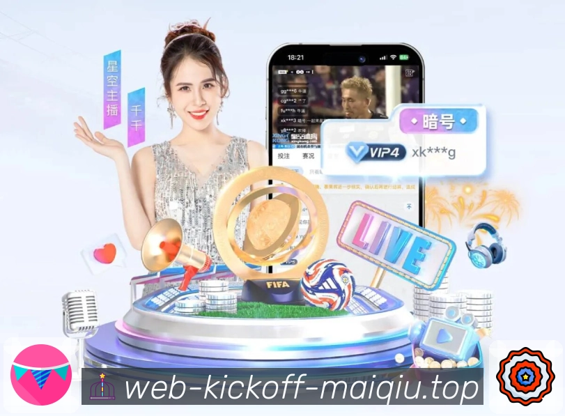 赛后补看